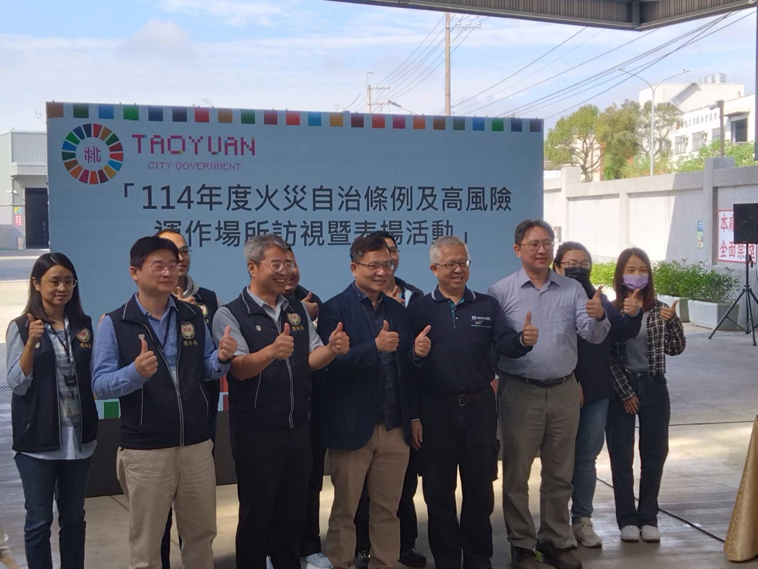 桃園高風險場所納管制度奏效 環保局肯定友源公司成為減災典範.jpg